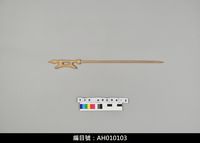 藏品(布袋戲道具-戟(半成品))的圖片